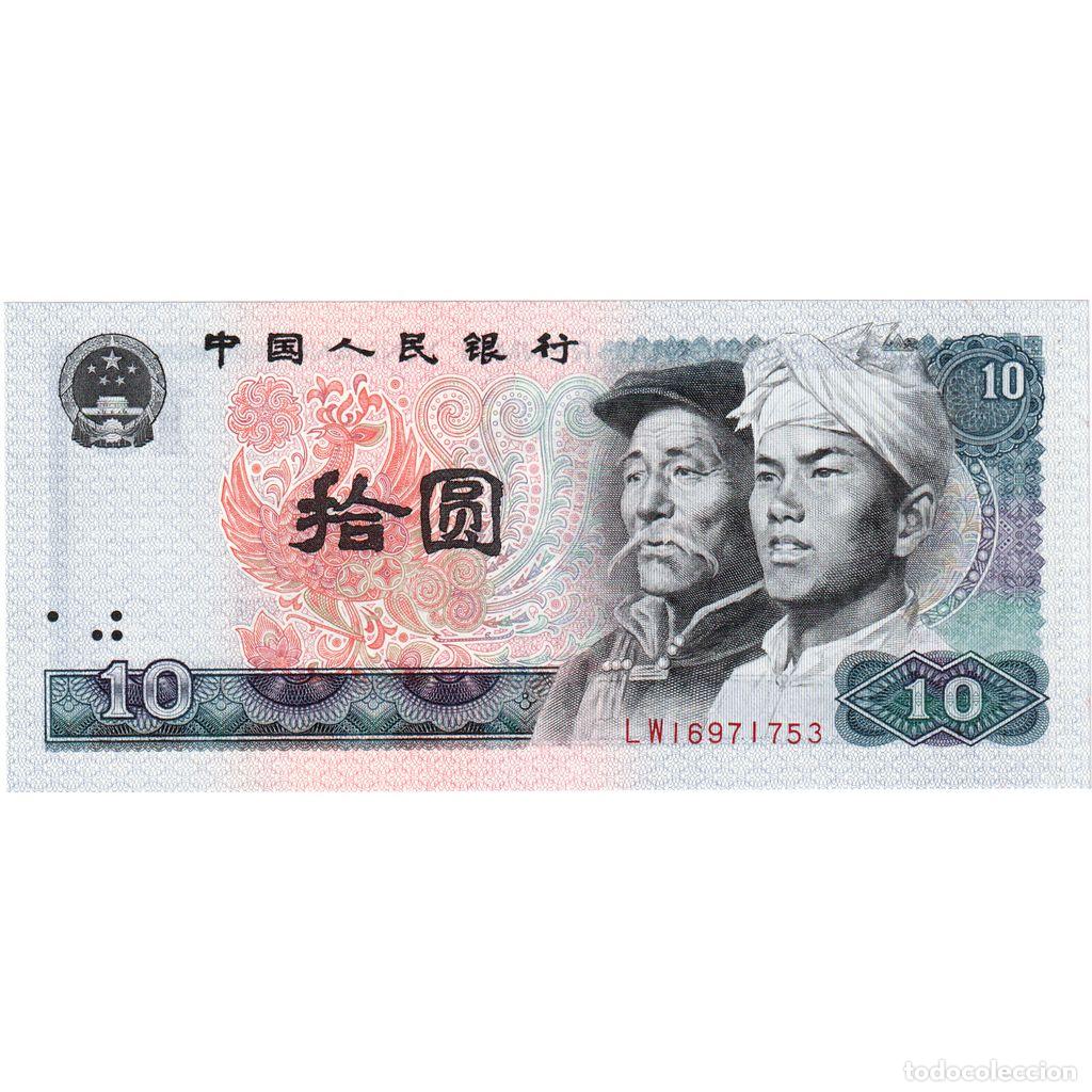 Notas Internacionais: [#232193] Billete, 10 Y&uuml;an, 1980, China, KM:887a, UNC
