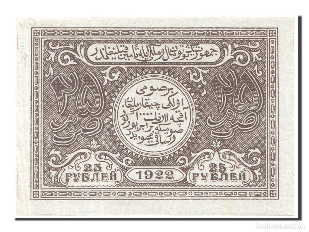 Billets internationaux: [#80993] Billete, 25 Rubles, 1922, Rusia, EBC
