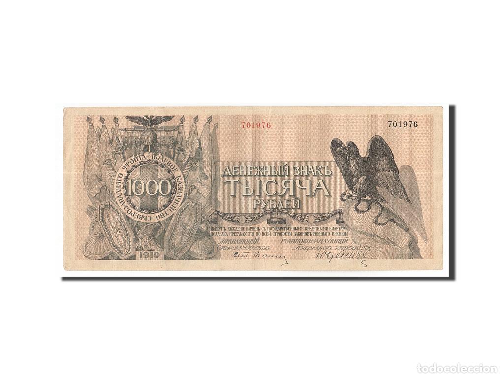 Billetes extranjeros: [#159305] Billete, 1000 Rubles, 1919, Rusia, KM:S210, Undated, EBC