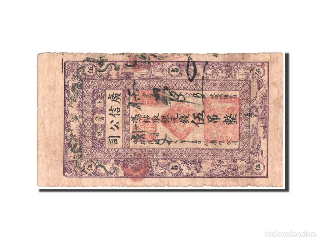 Billets internationaux: [#460212] Billete, 5 Tiao, 1907, China, BC