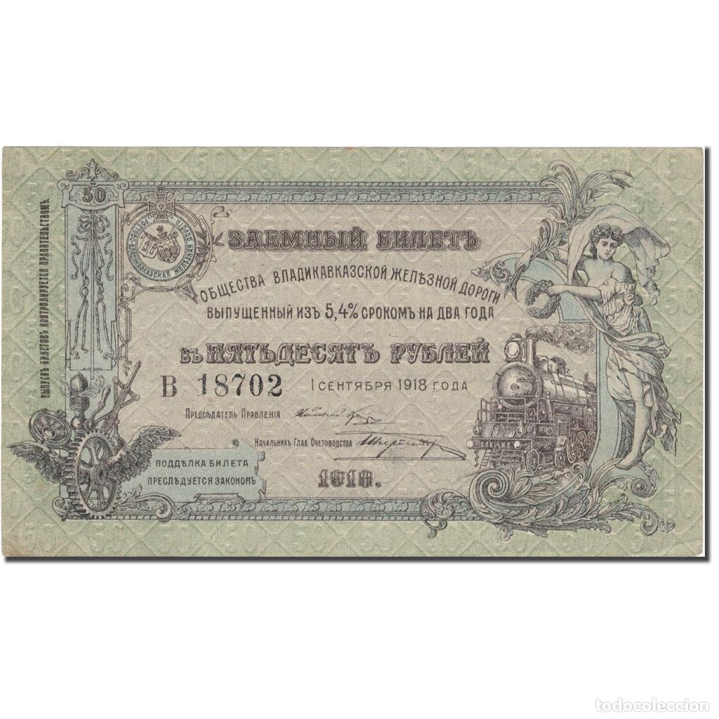 Billets internationaux: [#803926] Billete, 50 Rubles, 1918, Rusia, 1918-09-01, KM:S593, EBC