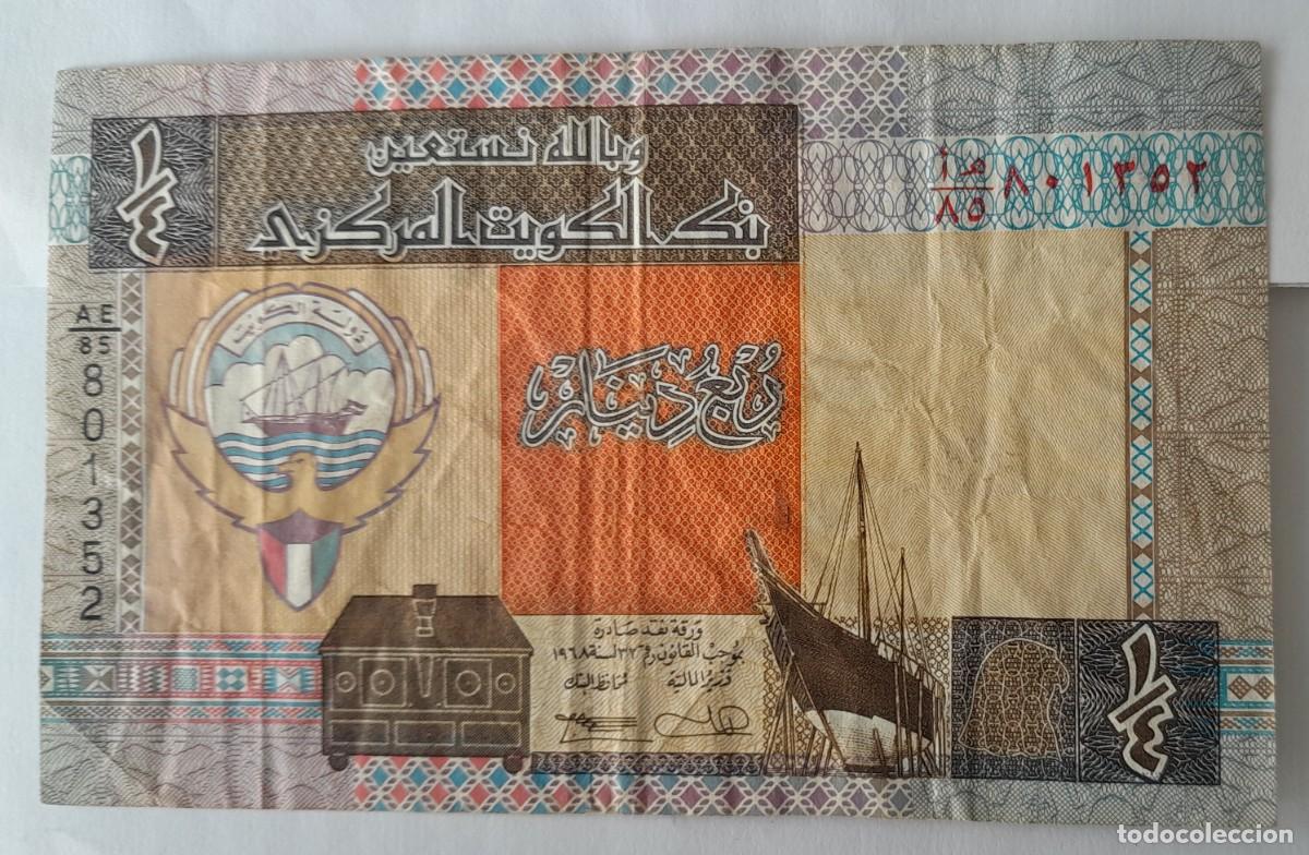Billetes extranjeros: Billete de Kuwait de 1994. Quarter Dinar - Foto 2