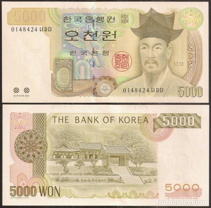 Billetes extranjeros: COREA DEL SUR. 5000 won 2002. Pick 51. S/C. - Foto 1