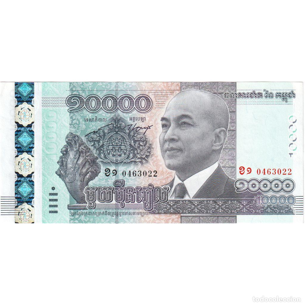 Billets internationaux: [#1295011] Camboya, 10,000 Riels, 2015, KM:67, UNC