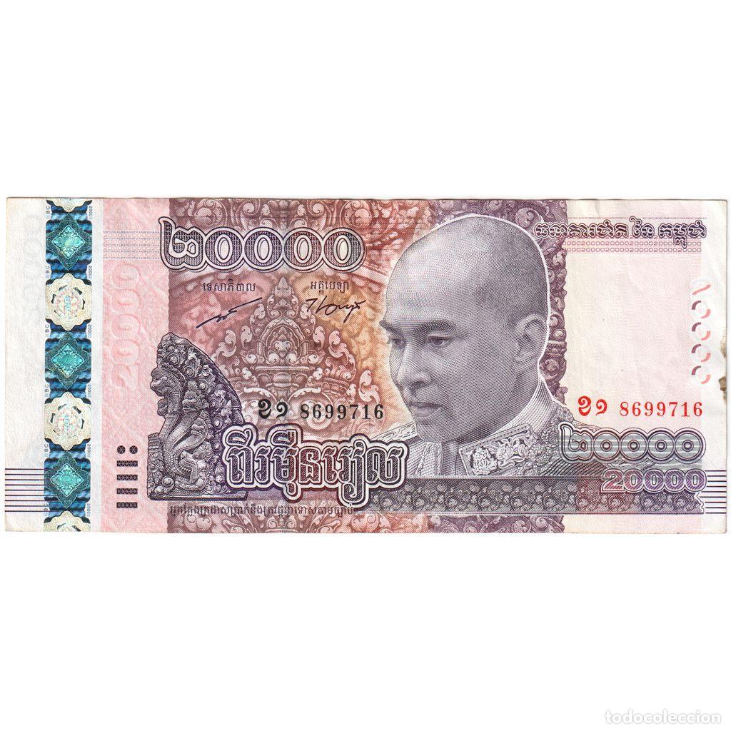 Notas Internacionais: [#1295016] Camboya, 20,000 Riels, MBC