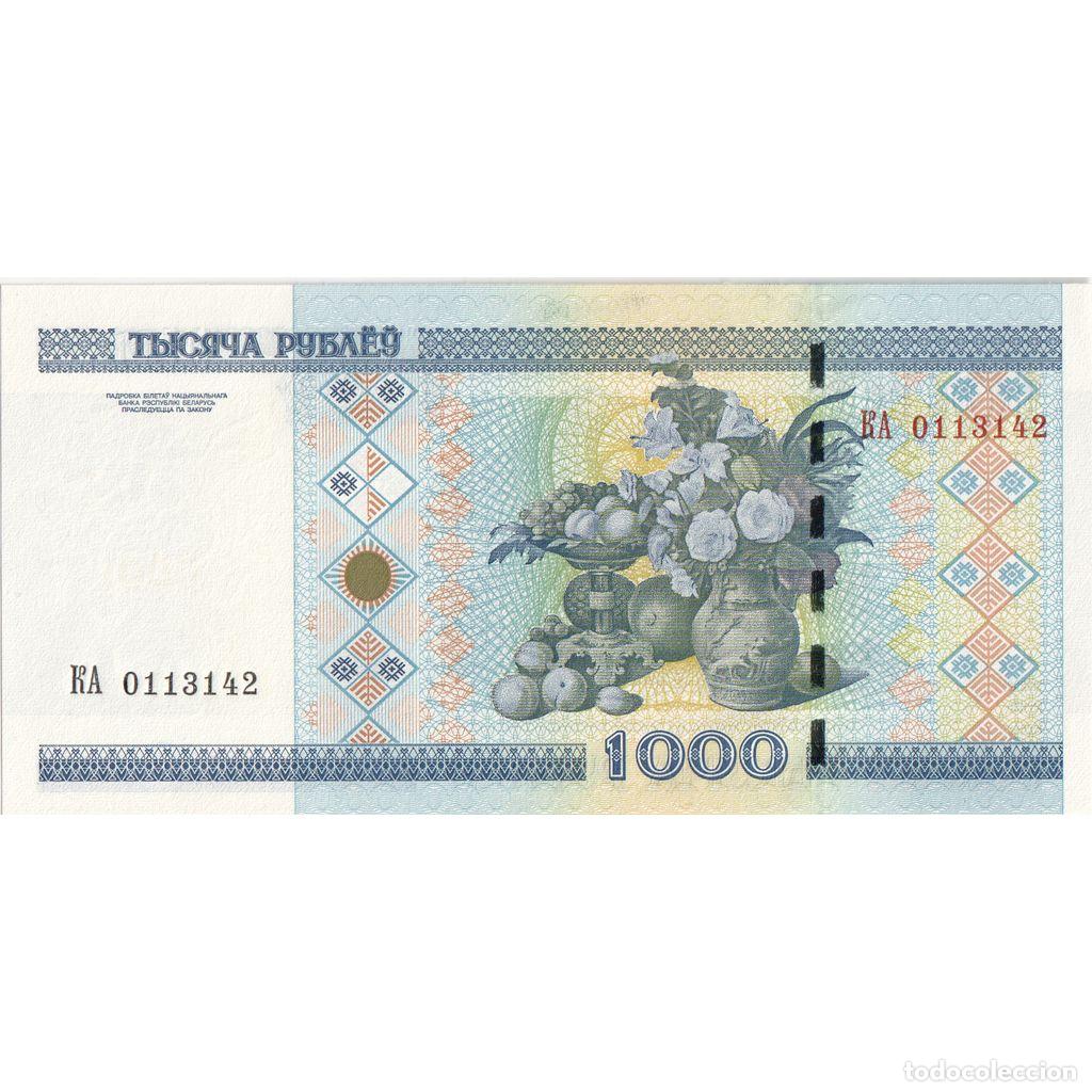 Billets internationaux: [#1295031] Billete, 1000 Rublei, 2011, Bielorrusia, 2011-03-15 (Old date 2000), KM:28b, UNC