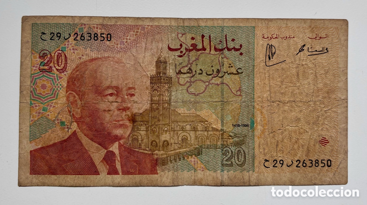 Billetes extranjeros: Billete MARRUECOS 20 Dirham 1996 - Foto 1