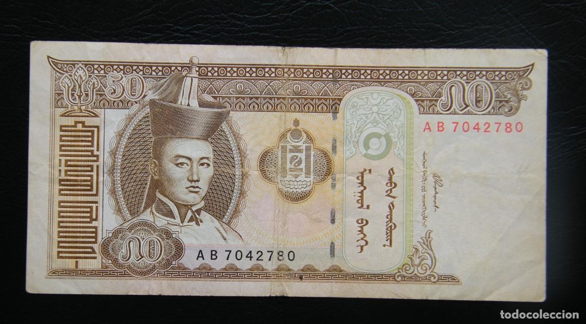 Billetes extranjeros: MONGOLIA BILLETE DE 50 TUGRIK 2000 CIRCULADO - Foto 1