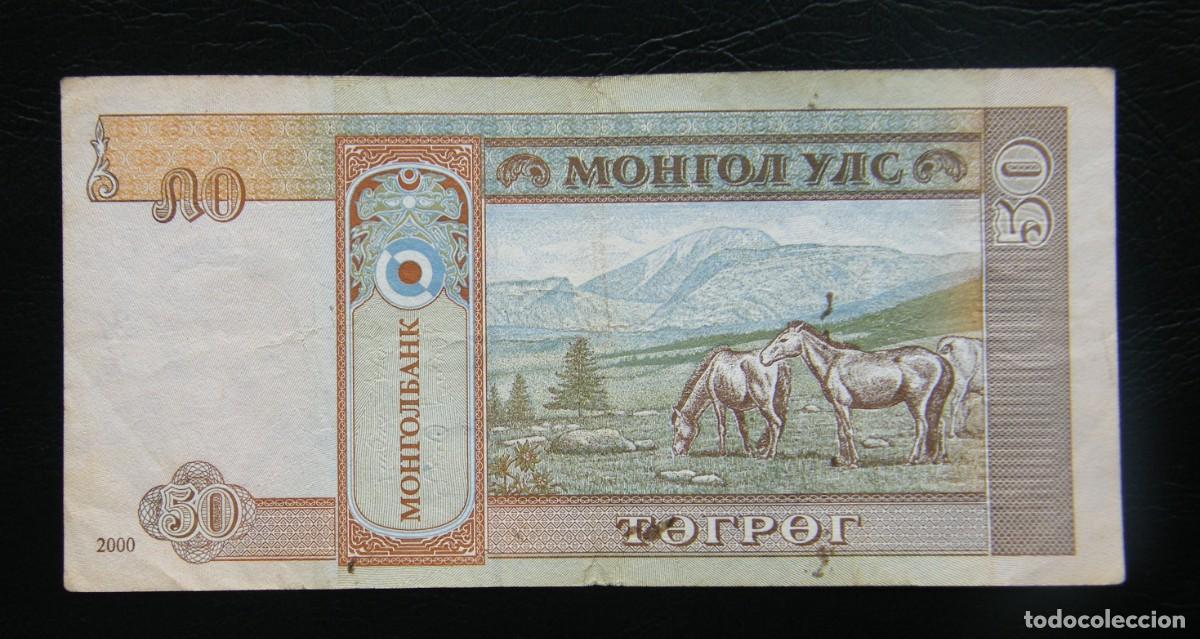Billetes extranjeros: MONGOLIA BILLETE DE 50 TUGRIK 2000 CIRCULADO - Foto 2