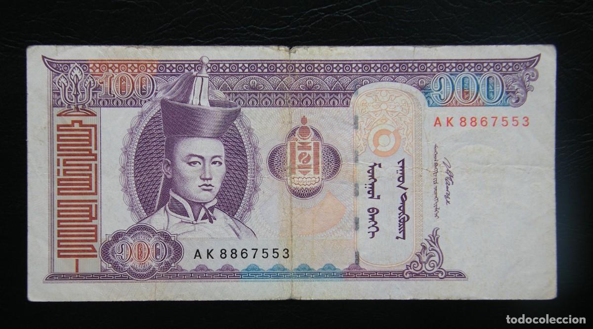 Billetes extranjeros: MONGOLIA BILLETE DE 100 TUGRIK 2008 CIRCULADO - Foto 1
