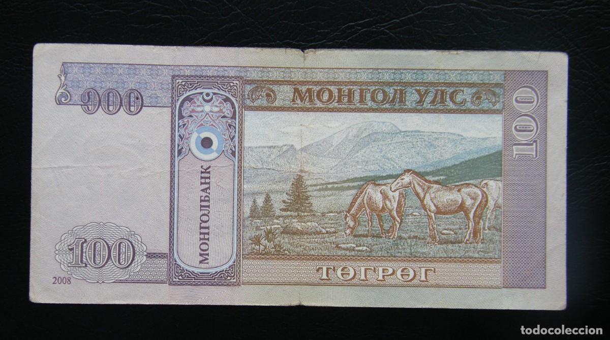 Billetes extranjeros: MONGOLIA BILLETE DE 100 TUGRIK 2008 CIRCULADO - Foto 2