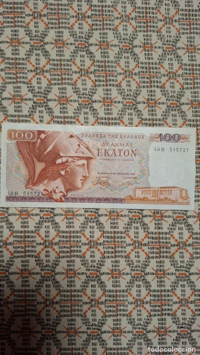 Billetes extranjeros: BILLETE DE 100 DRACMAS DE GRECIA DE 1978 - Foto 1