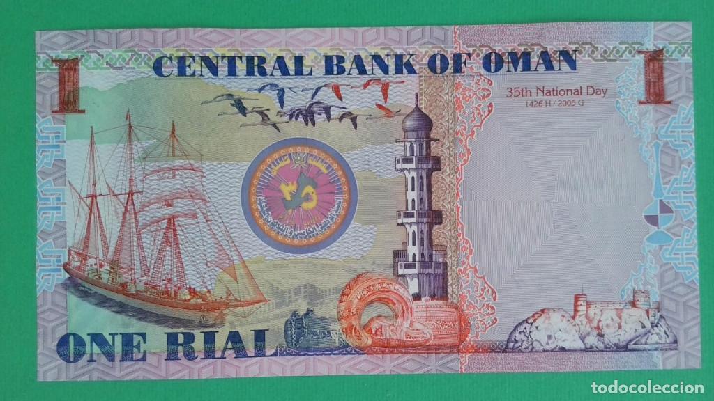 Billetes extranjeros: Om&aacute;n, 1 Rial 2005 - 43a - (SC / UNC) [D/85555809] - Foto 2