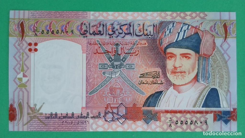 Billetes extranjeros: Om&aacute;n, 1 Rial 2005 - 43a - (SC / UNC) [D/85555809] - Foto 1