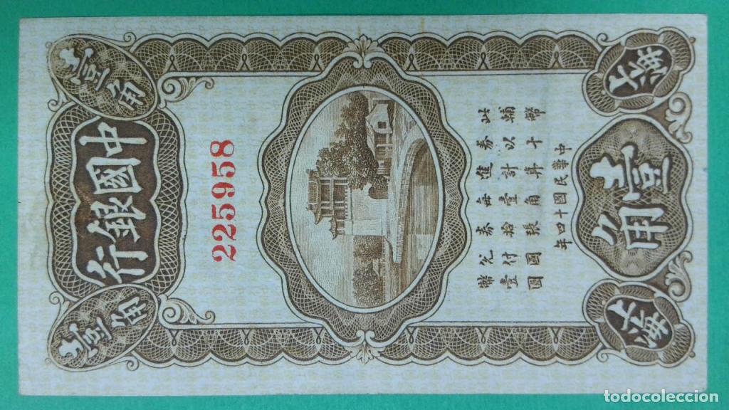 Billets internationaux: China, 10 Cents 1925 - 63 - (MBC+ / XF) [225958]