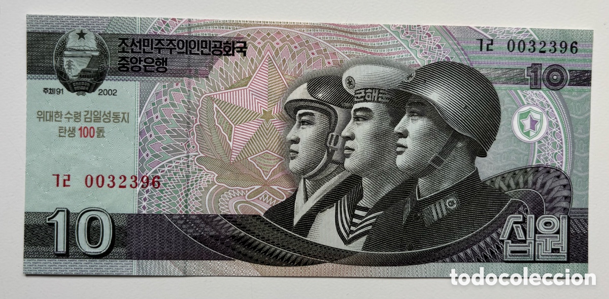 Billets internationaux: Billete COREA DEL NORTE 10 Won 2002 SC Conmemorativo 100 Aniversario Cumplea&ntilde;os Kim II