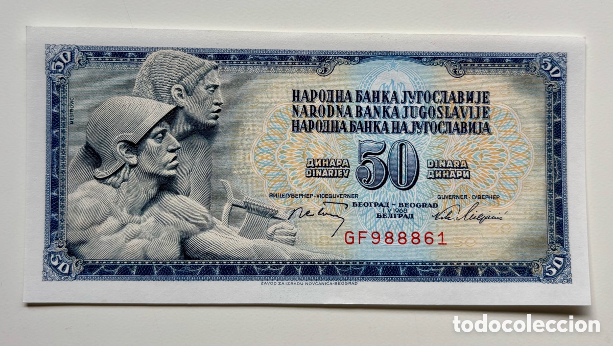 International Banknotes: Billete YUGOSLAVIA 50 Dinara 1968 SC