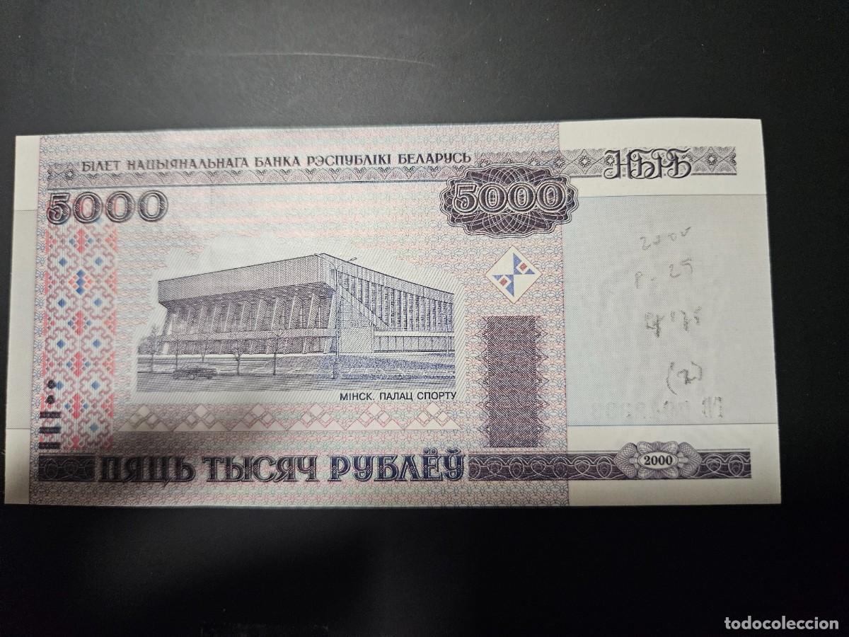 Billetes extranjeros: BIELORRUSIA 5000 RUBLOS 2000 S/C P=29 - Foto 1