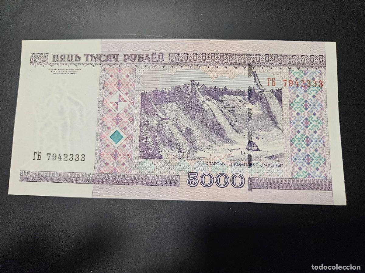 Billetes extranjeros: BIELORRUSIA 5000 RUBLOS 2000 S/C P=29 - Foto 2