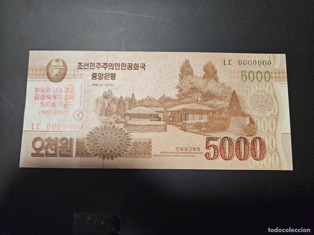 Billetes extranjeros: COREA DEL NORTE 5000 WON 2013 S/C P=NEW - Foto 1