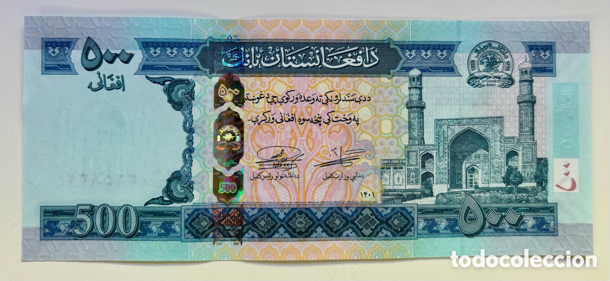 Banconote internazionali: Billete AFGHANISTAN 500 Afghanis (2022) Pick 76e