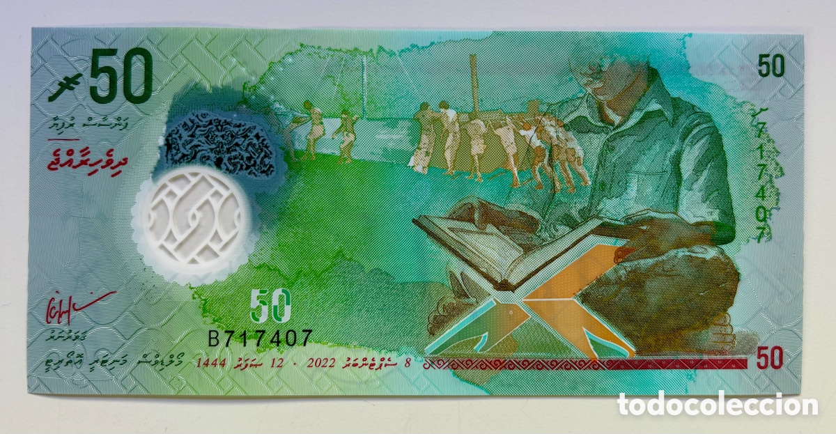 Internationale Banknoten: Billete MALDIVAS 50 Rufiyaa 2022 SC Polimero