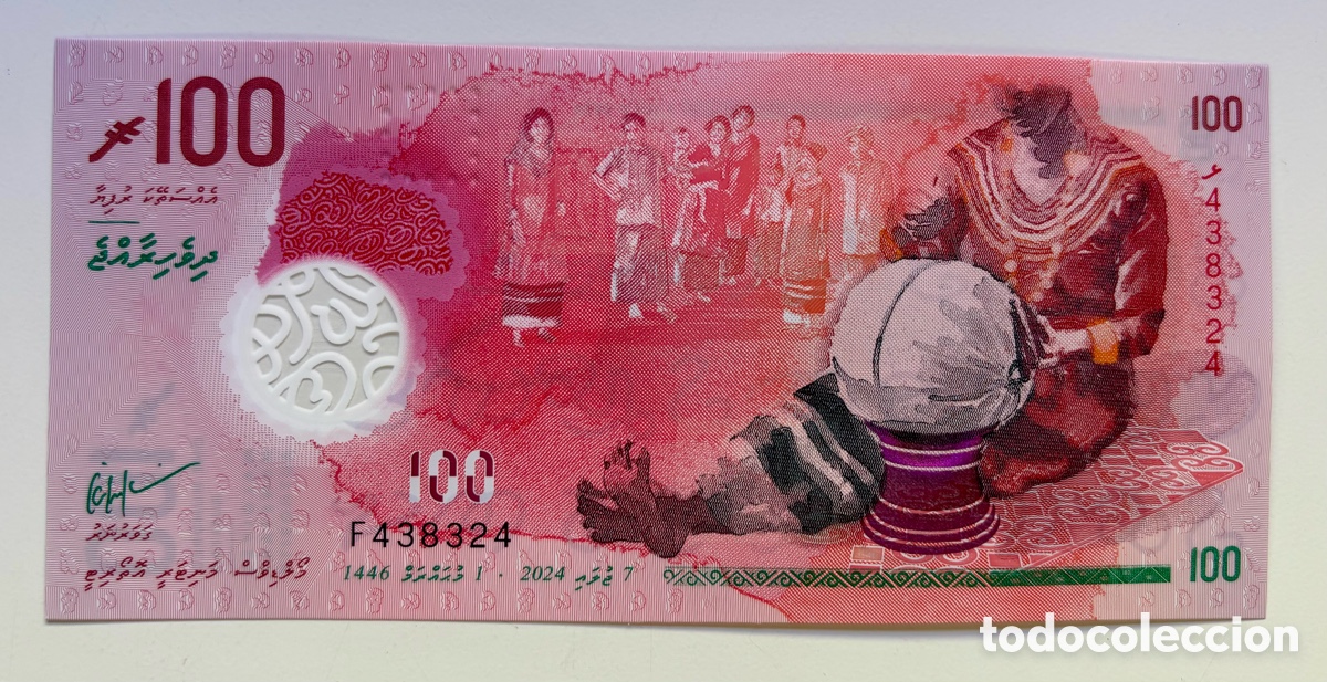 Billetes extranjeros: Billete MALDIVAS 100 Rufiyaa 2024 SC Polimero