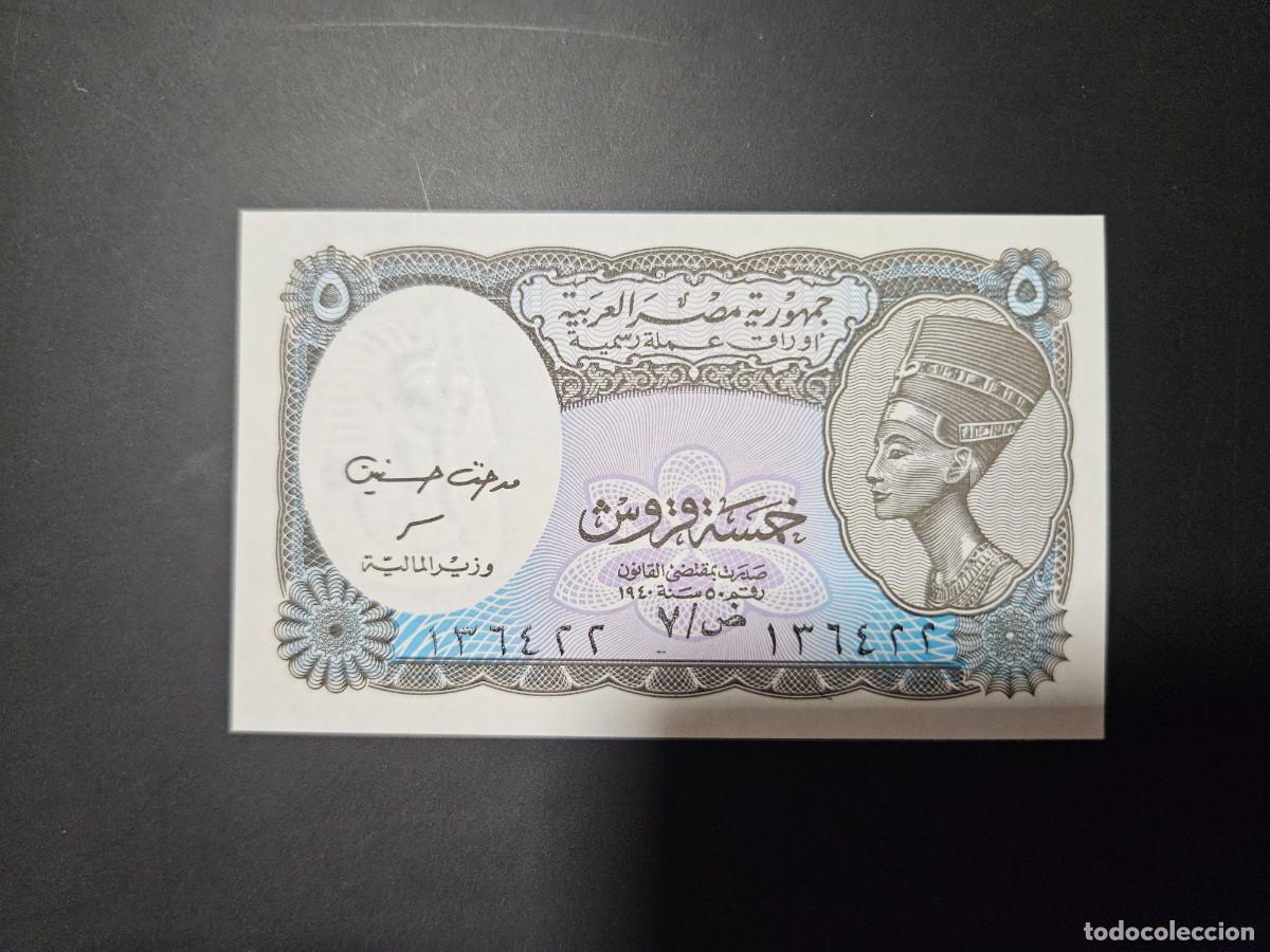 Billetes extranjeros: EGIPTO 5 PIASTRAS 2002 S/C P=190 - Foto 1