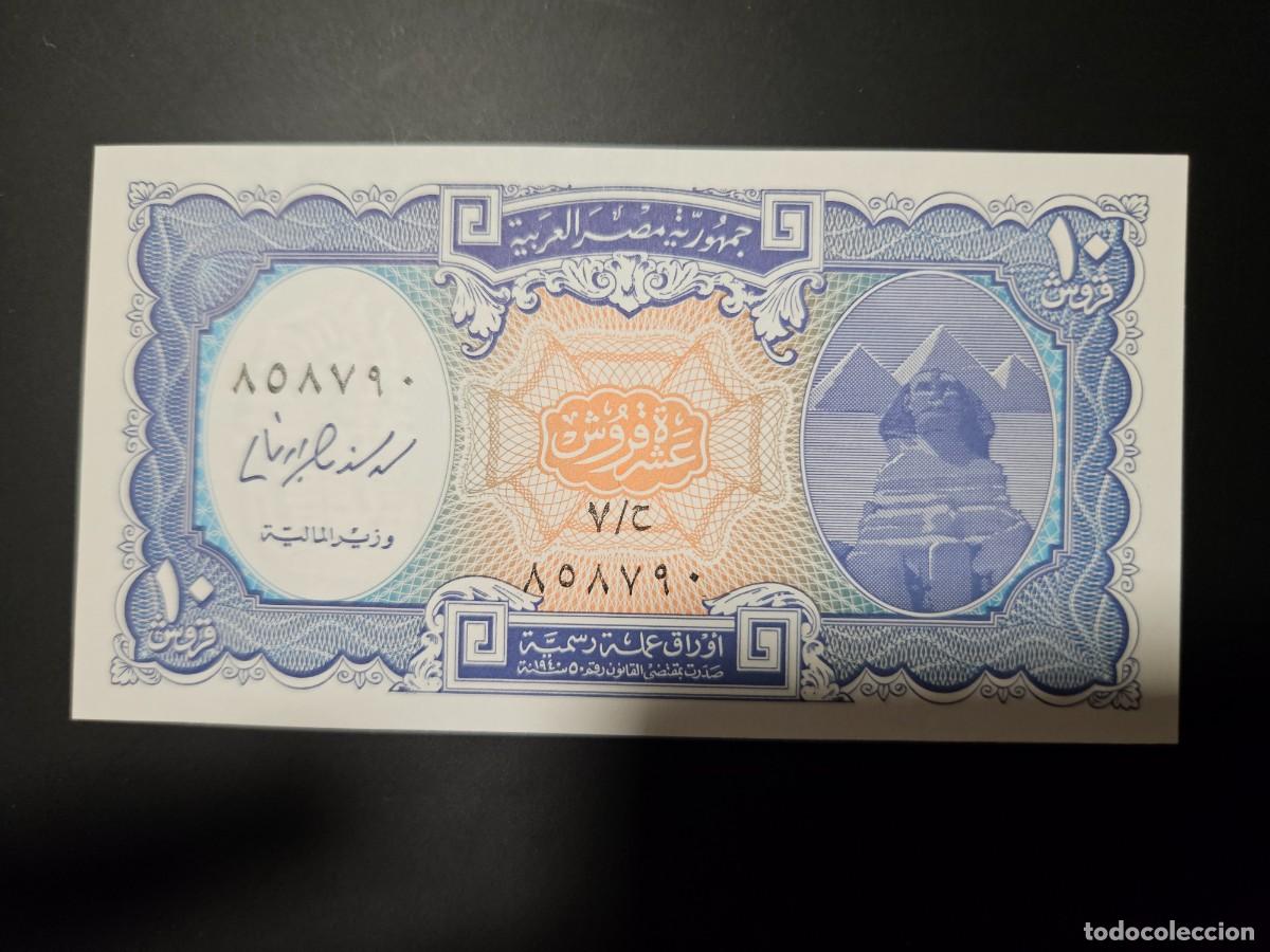 Billetes extranjeros: EGIPTO 10 PIASTRAS 2006 S/C P=191 - Foto 1