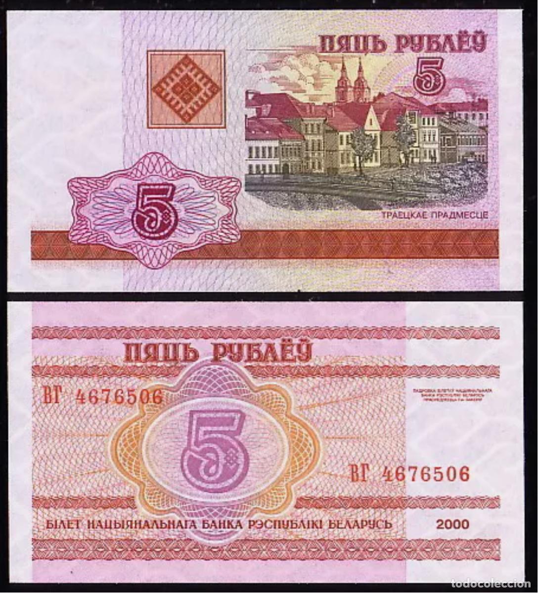 Billetes extranjeros: BIELORRUSIA 5 RUBLOS 2000 Pick 22 SIN CIRCULAR - Foto 1