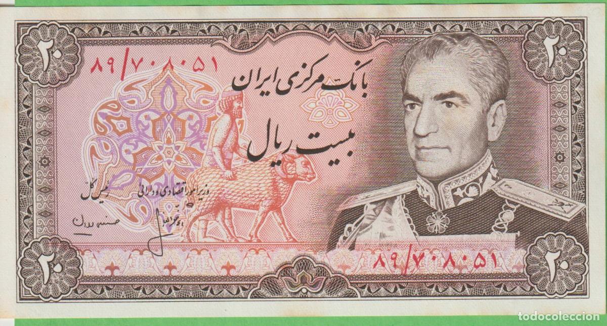 International Banknotes: BILLETES IRAN - 20 RIALS (1974/79) SERIE 79/708051 - PICK-100a2 (SC-)