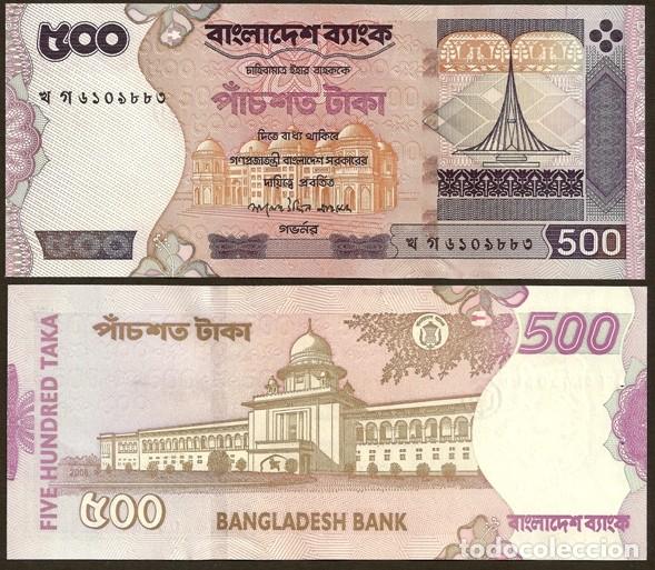 Billetes extranjeros: BANGLADESH. 500 taka 2006. S/C.