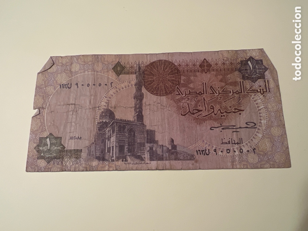 Billetes extranjeros: HB77. BILLETE - 1 Pound Egypt One libra Egipto - Foto 1