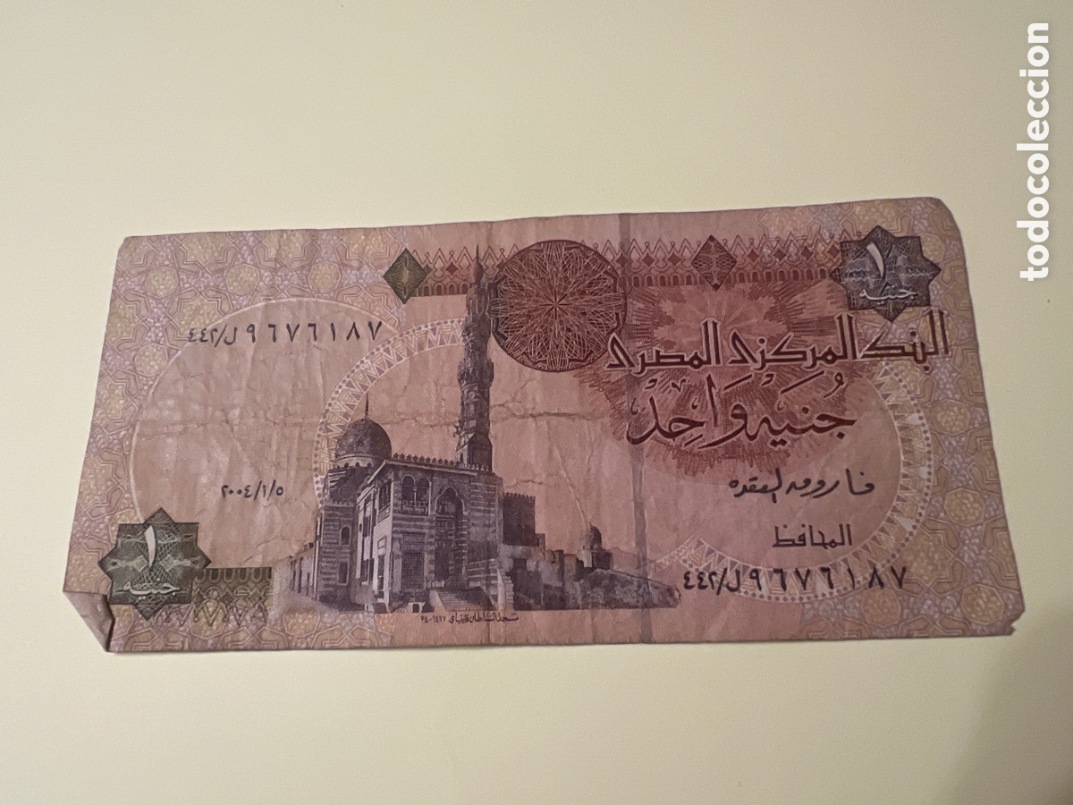 Billetes extranjeros: HB83. BILLETE - 1 Pound Egypt One libra Egipto - Foto 1