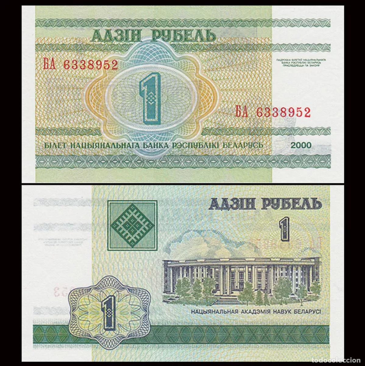 Billetes extranjeros: BIELORRUSIA 1 RUBLO 2000 Pick 21 SIN CIRCULAR - Foto 1