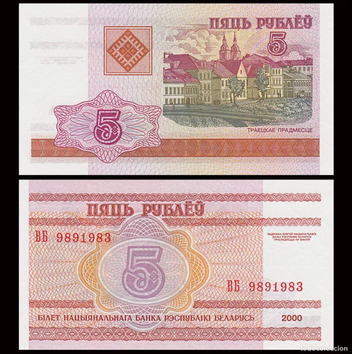 Billetes extranjeros: BIELORRUSIA 5 RUBLOS 2000 Pick 22 SIN CIRCULAR - Foto 1