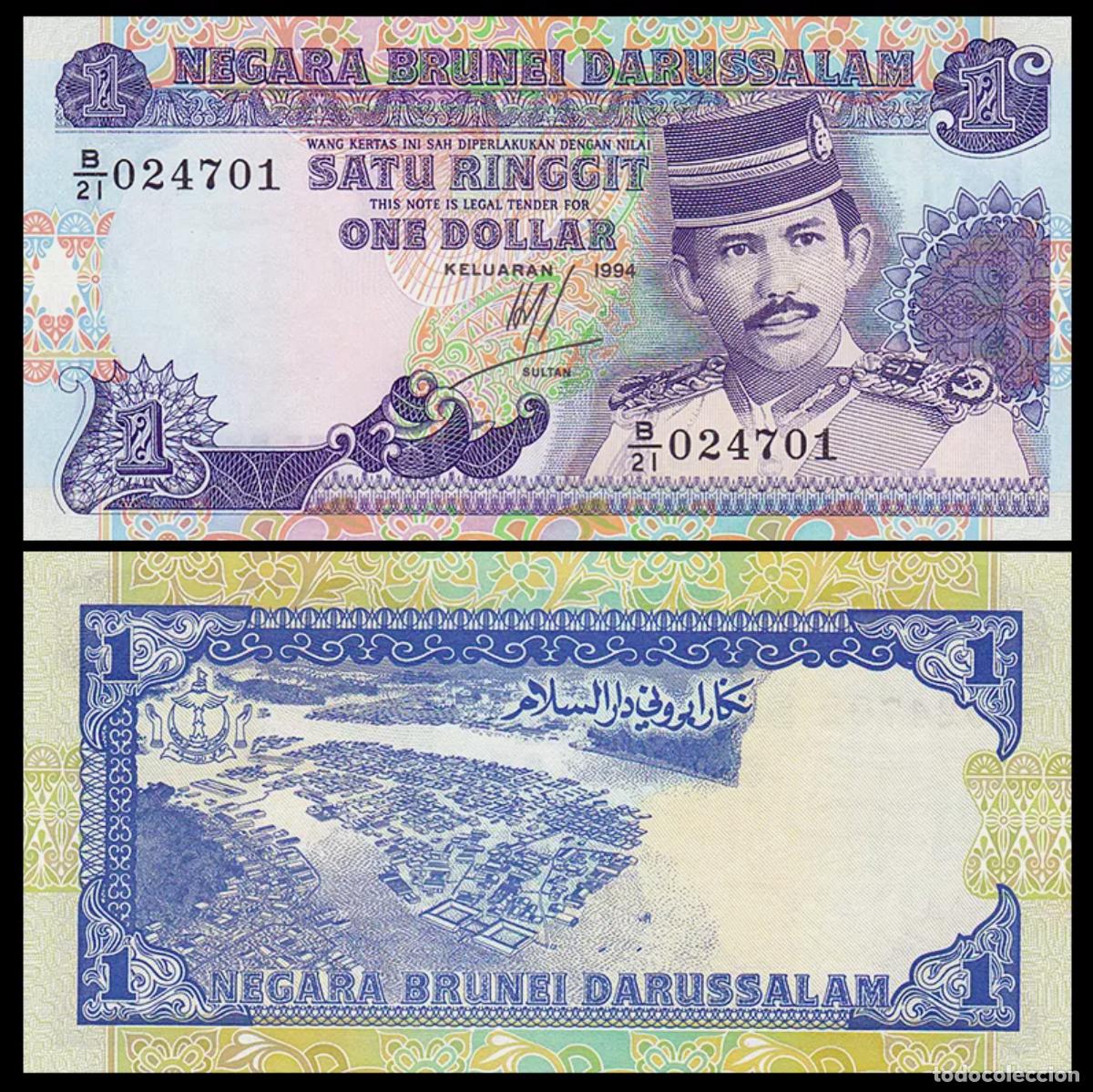 Billetes extranjeros: BRUNEI 1 RINGGIT 1994 Pick 13b n/s 246883 SIN CIRCULAR - Foto 1