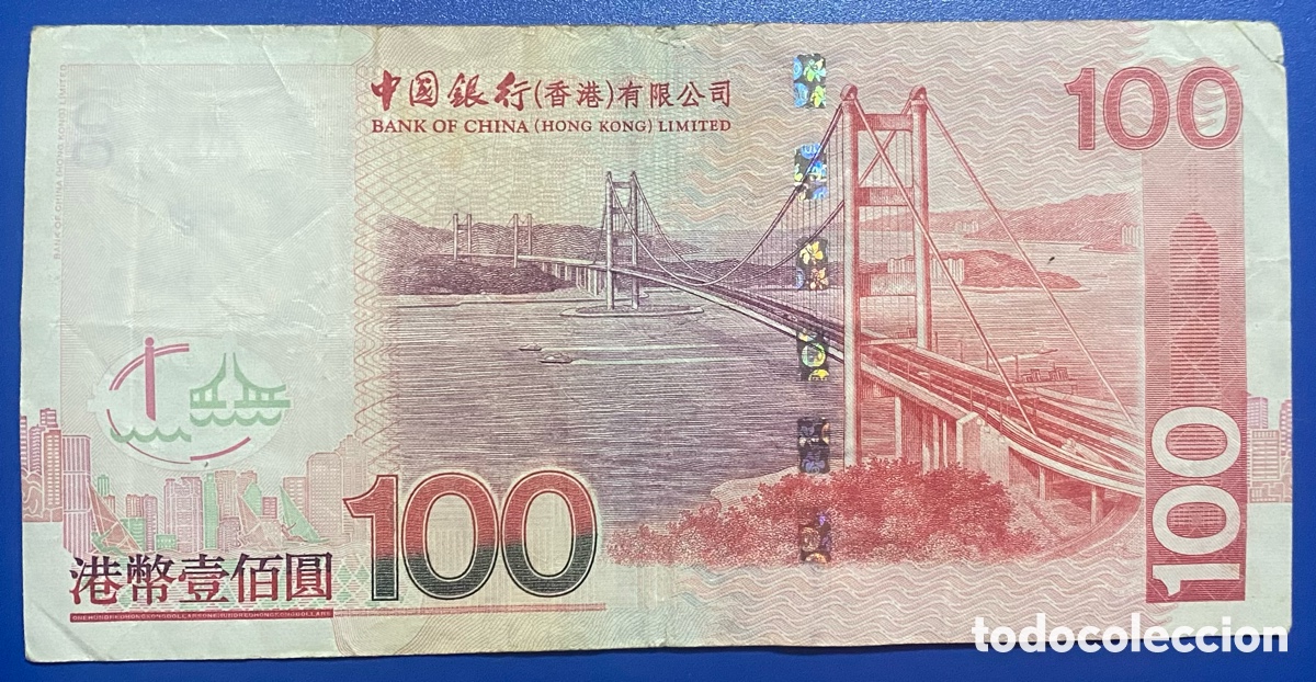 Billetes extranjeros: Hong Kong 100 Dolares 2005 - Foto 2