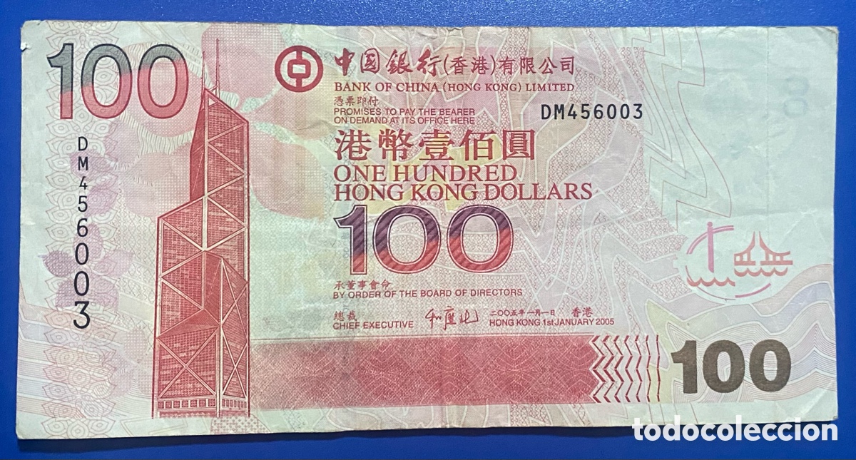 Billetes extranjeros: Hong Kong 100 Dolares 2005 - Foto 1