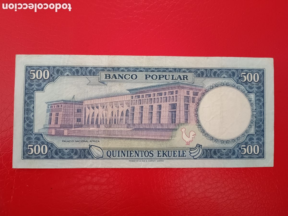 Billetes extranjeros: GUINEA ECUATORIAL 500 EKUELE 1975 - Foto 2