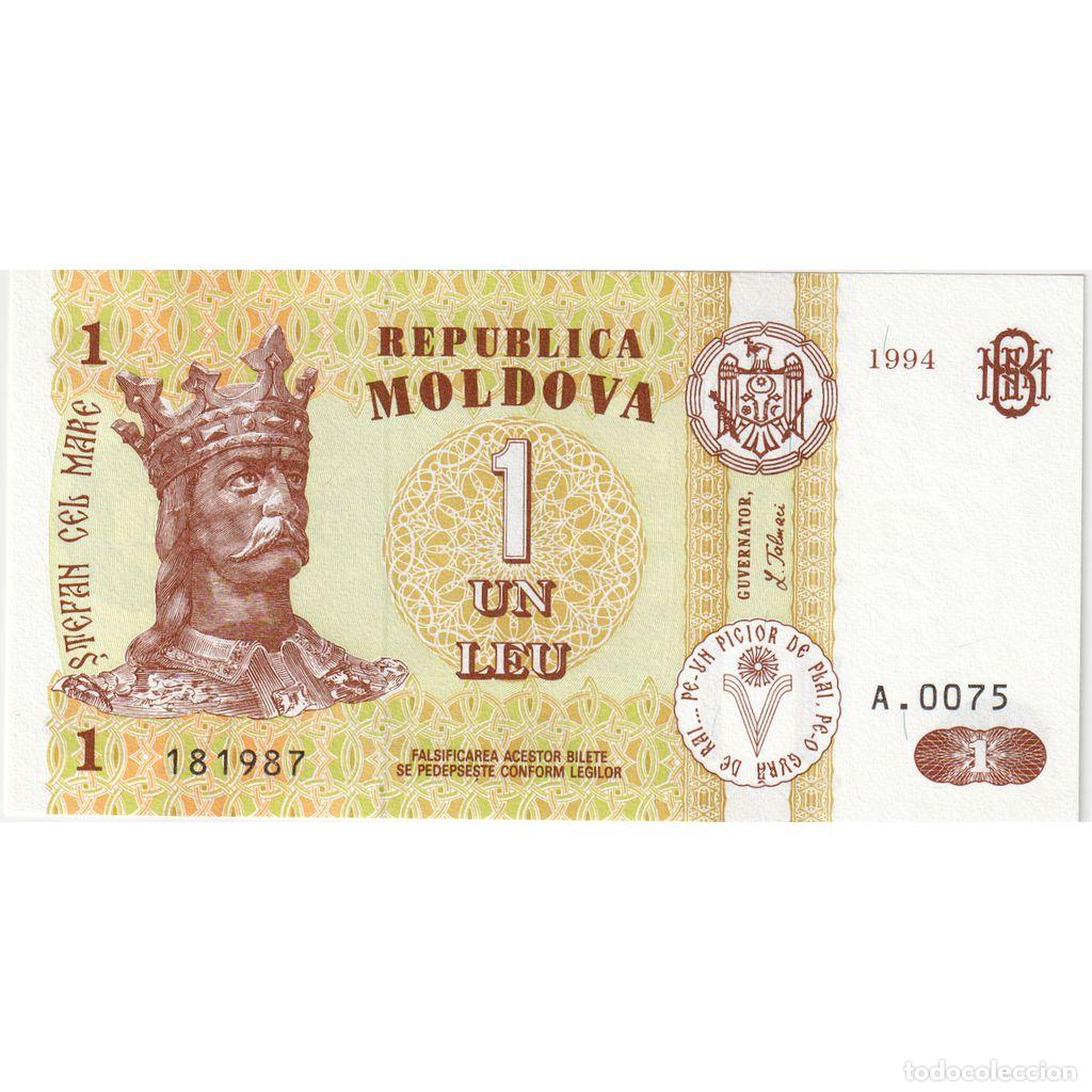 International Banknotes: [#1295844] Billete, 1 Leu, 1994, Moldova, KM:8a, UNC