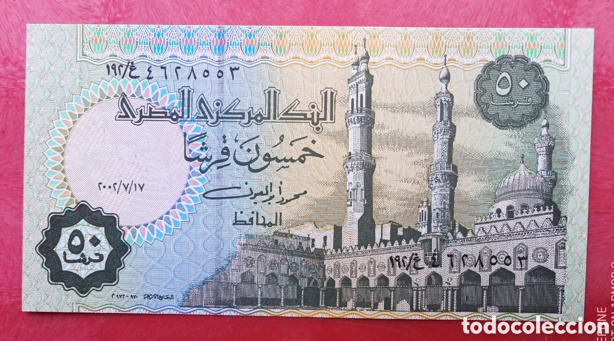 Billetes extranjeros: Egipto - 50 Piastras ( 2017 ) - SC- - Foto 1