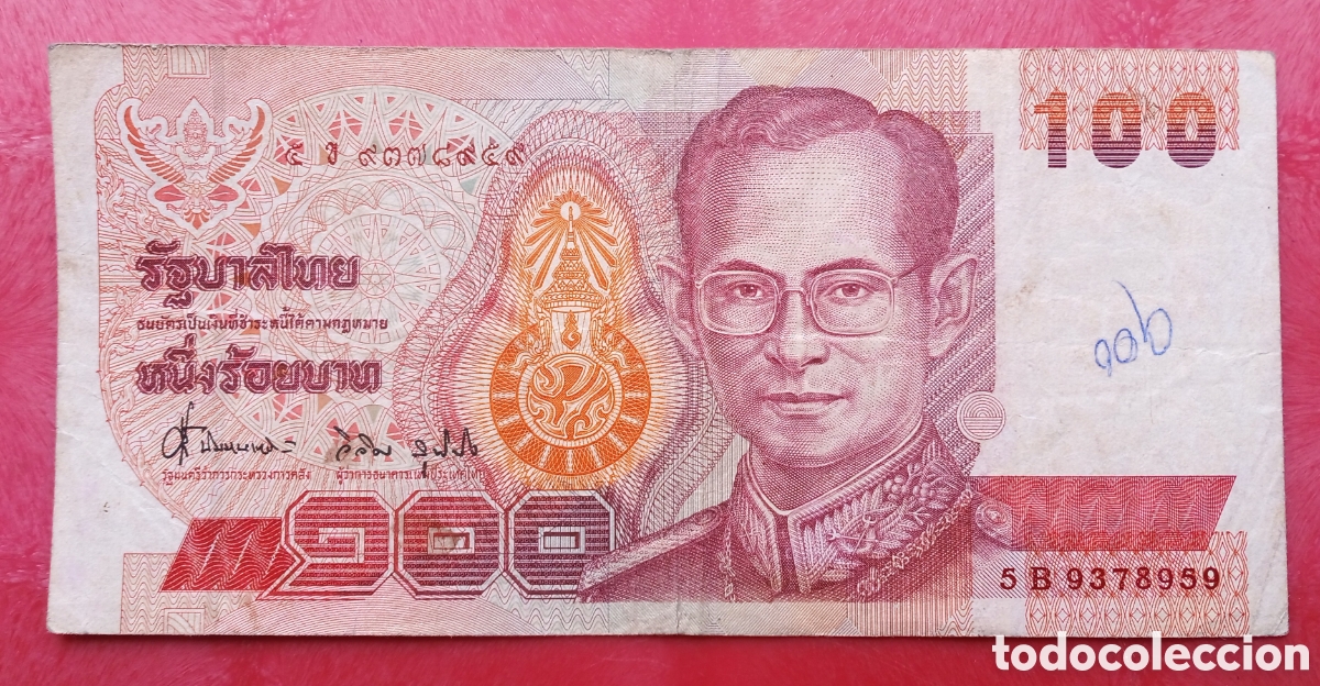 Billetes extranjeros: Tailandia - 100 Bath ( 1994 ) 5B 9378959 - MBC-. - Foto 1