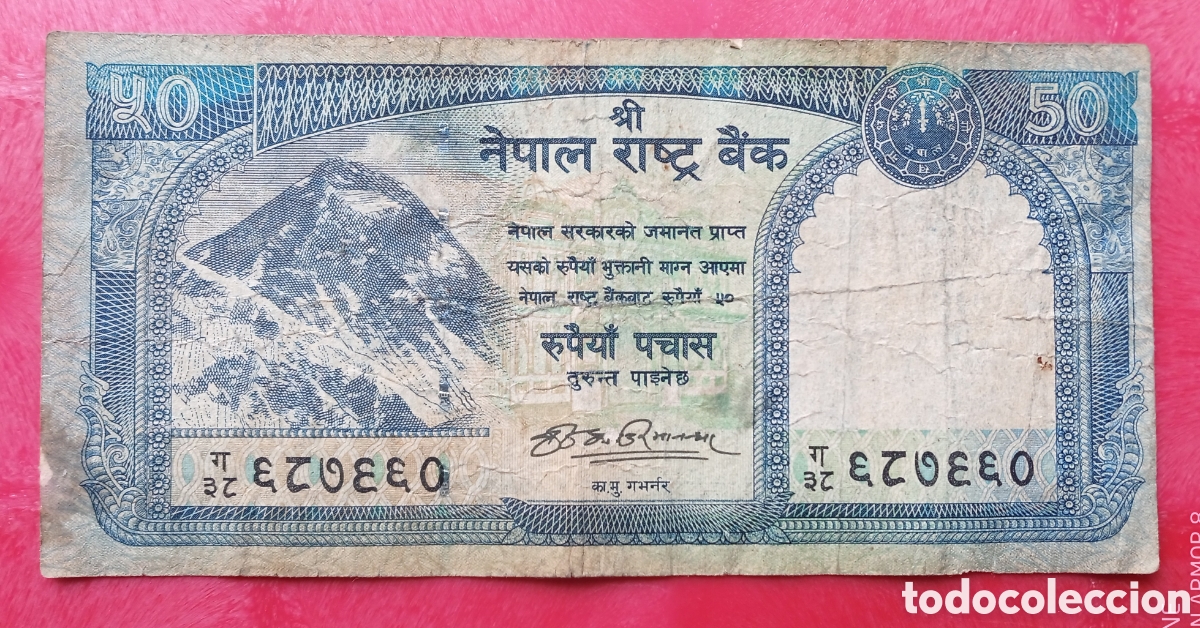 Billetes extranjeros: Nepal - 50 Rupees Rupias ( 2008 ) - RC - Foto 1