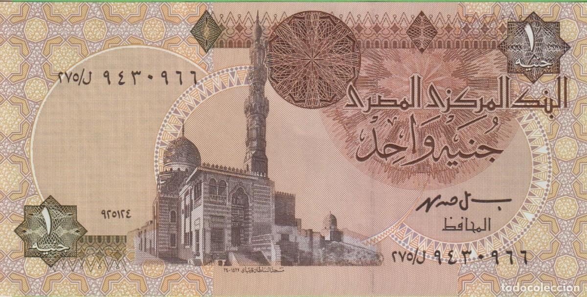 Billetes extranjeros: BILLETES - EGIPTO - 1 LIBRA 1994 - PICK-50e - Foto 1