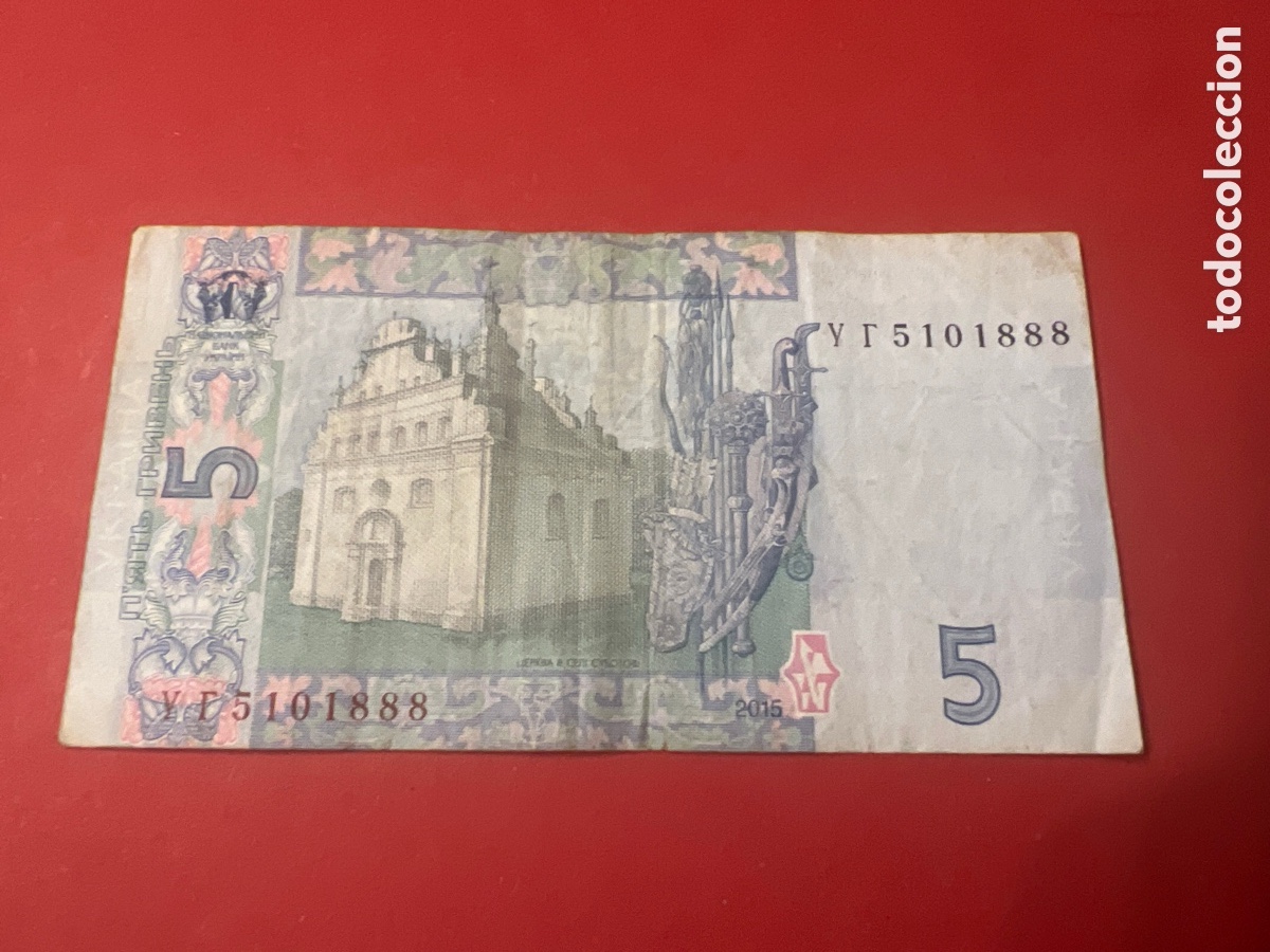 Billetes extranjeros: HB17. Ucrania, billete de 5 Hryven - Foto 2