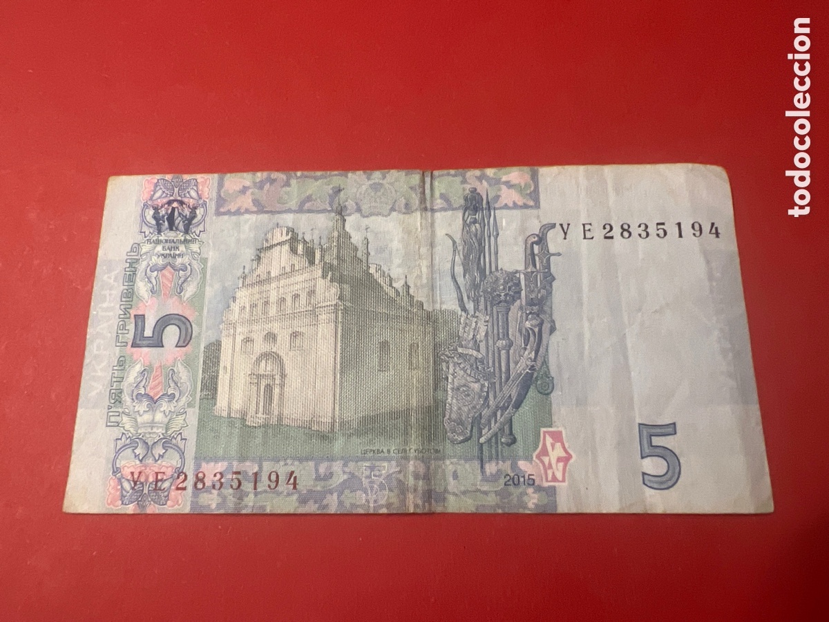 Billetes extranjeros: HB77. Ucrania, billete de 5 Hryven - Foto 2