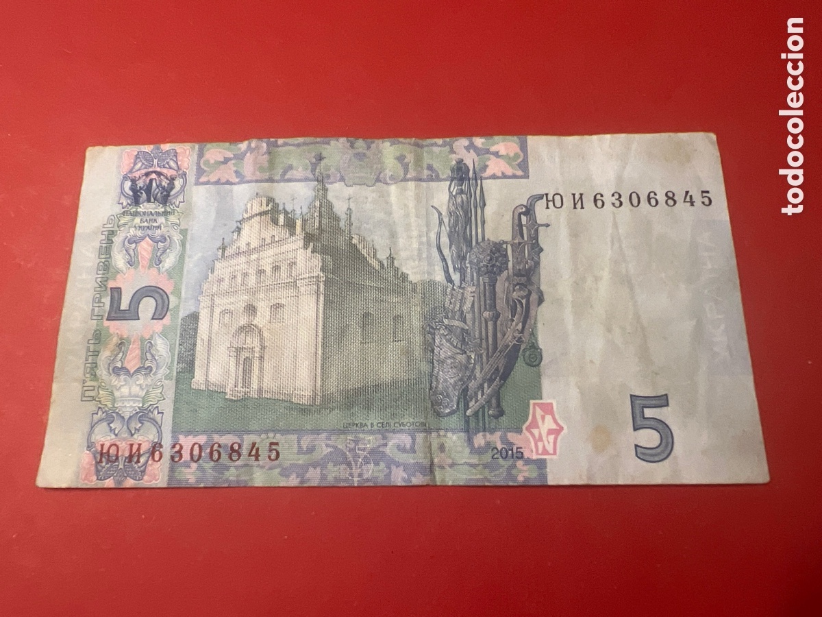 Billetes extranjeros: HB92. Ucrania, billete de 5 Hryven - Foto 2
