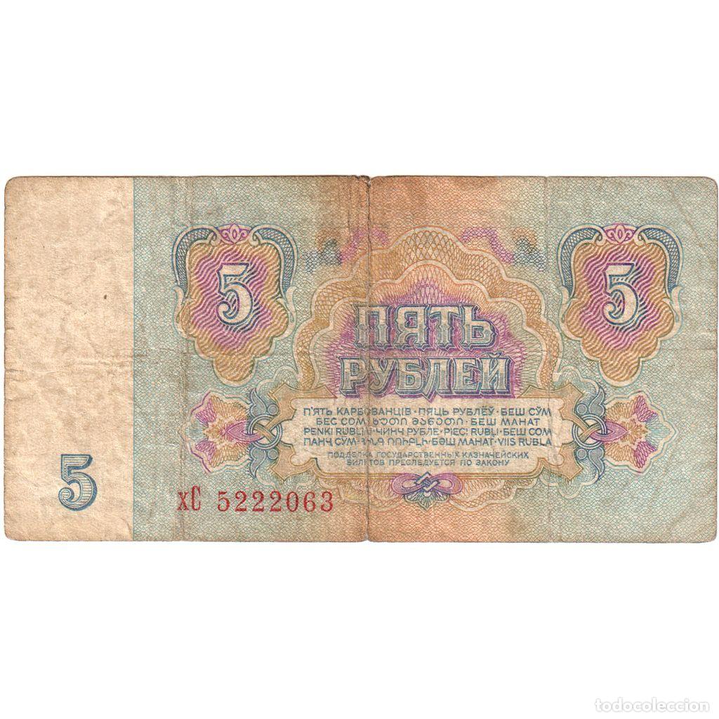 Billetes extranjeros: [#1295874] Rusia, 5 Rubles, BC - Foto 2