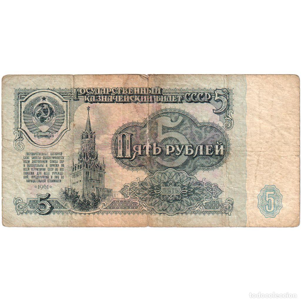 Billetes extranjeros: [#1295874] Rusia, 5 Rubles, BC - Foto 1